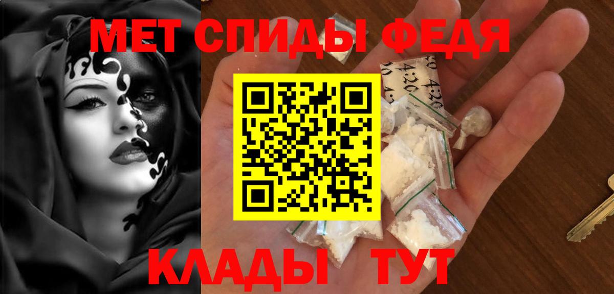 Амфетамин VHQ Шахты