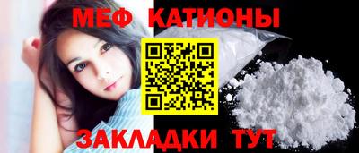 мефедрон Канаш