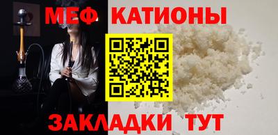 мефедрон Кандалакша