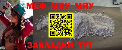 мефедрон Кандалакша