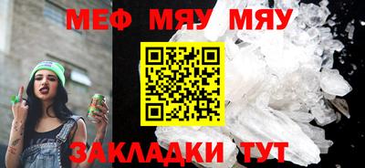 мефедрон Кандалакша