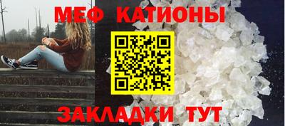 мефедрон Кандалакша