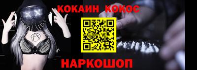 ECSTASY Камышлов