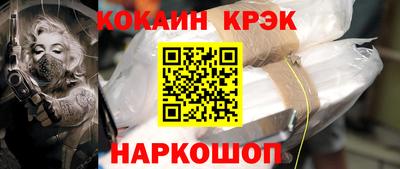мефедрон Канаш