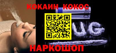 мефедрон Кандалакша
