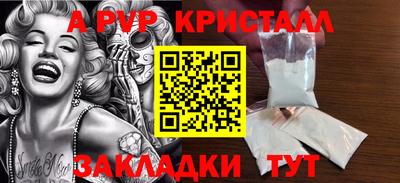 мефедрон Канаш