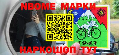 мефедрон Кандалакша