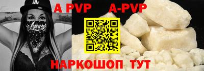 мефедрон Кандалакша