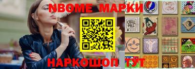 мефедрон Канаш