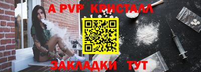 мефедрон Канаш
