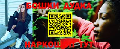 мефедрон Канаш