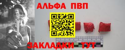 мефедрон Канаш
