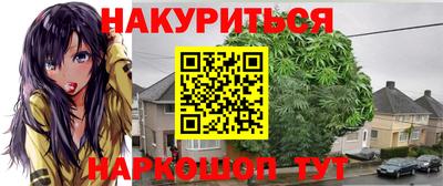 мефедрон Кандалакша