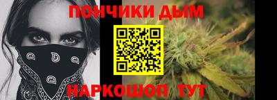 мефедрон Кандалакша