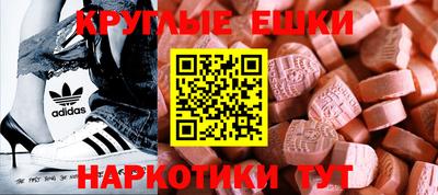мефедрон Кандалакша