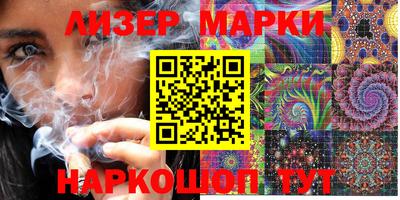 мефедрон Кандалакша