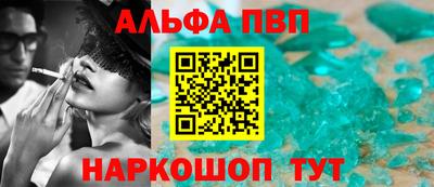 мефедрон Кандалакша