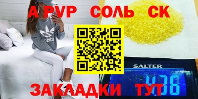 мефедрон Канаш