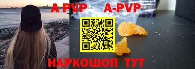 мефедрон Канаш
