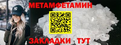 мефедрон Канаш