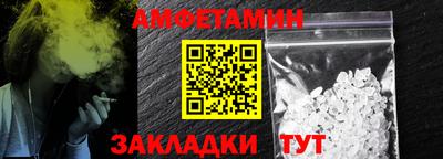 мефедрон Кандалакша