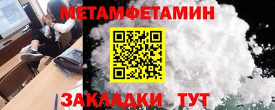 мефедрон Канаш