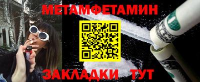мефедрон Кандалакша