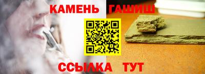мефедрон Канаш