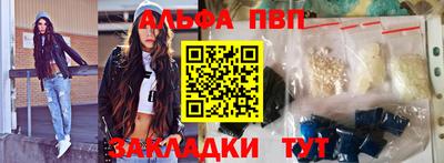 мефедрон Кандалакша