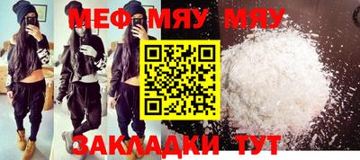 мефедрон Кандалакша