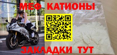 мефедрон Канаш