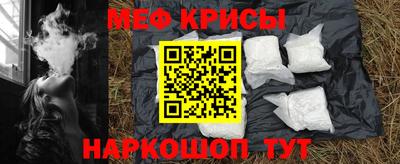 мефедрон Канаш