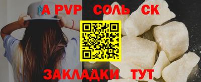 ECSTASY Камышлов
