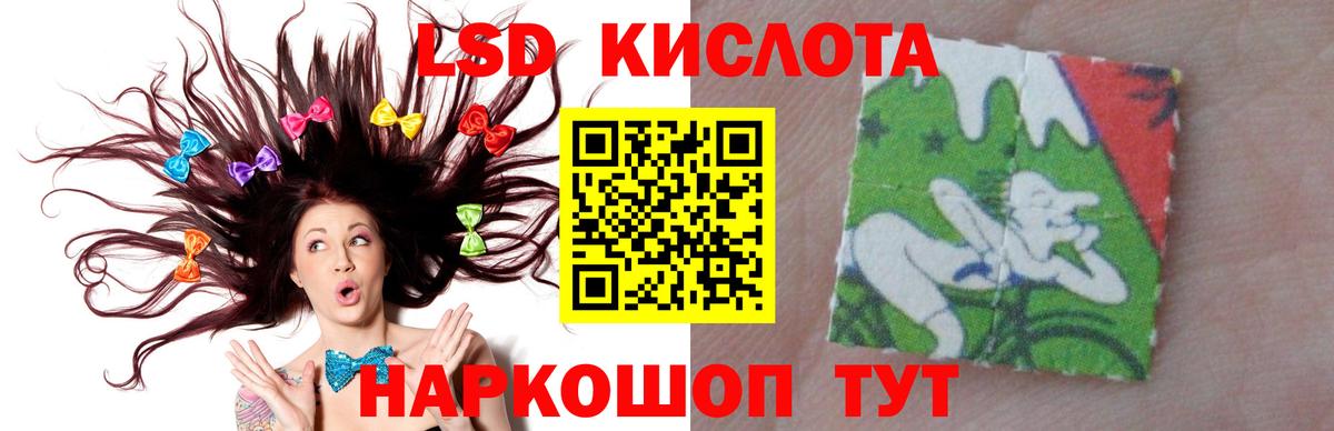 LSD-25 экстази ecstasy  LSD-25 экстази ecstasy  Шахты  LSD-25 экстази  Вход с VPN 