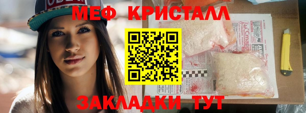 Мефедрон  МЕФ  Шахты  Вход с VPN  МЯУ-МЯУ мяу мяу  МЕФ мяу мяу 