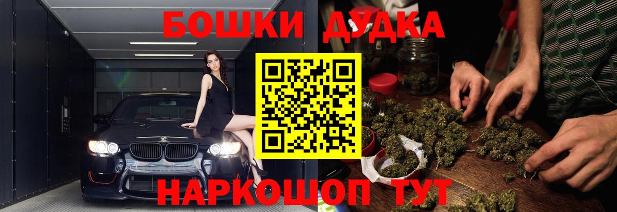 Бошки марихуана LSD WEED Шахты